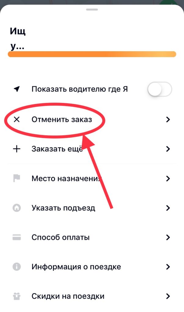 Сити мобил доставка как работает приложение